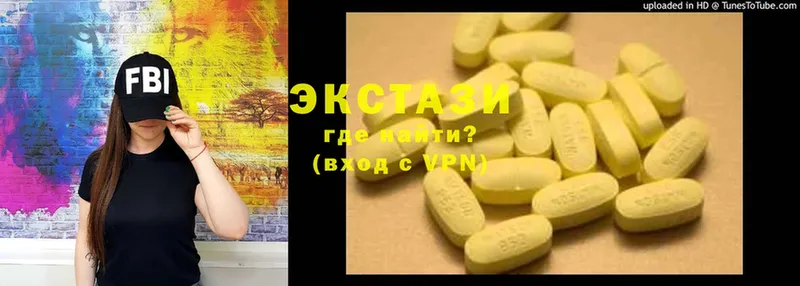 магазин  наркотиков  Вологда  Ecstasy XTC 