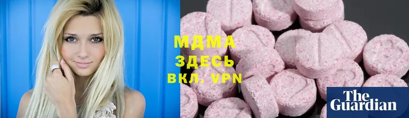 MDMA молли  Вологда 